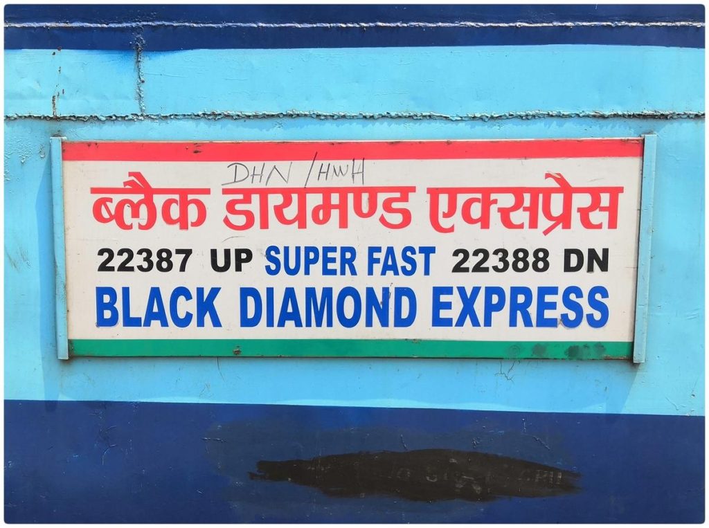 Black Diamond SuperFast Express Train