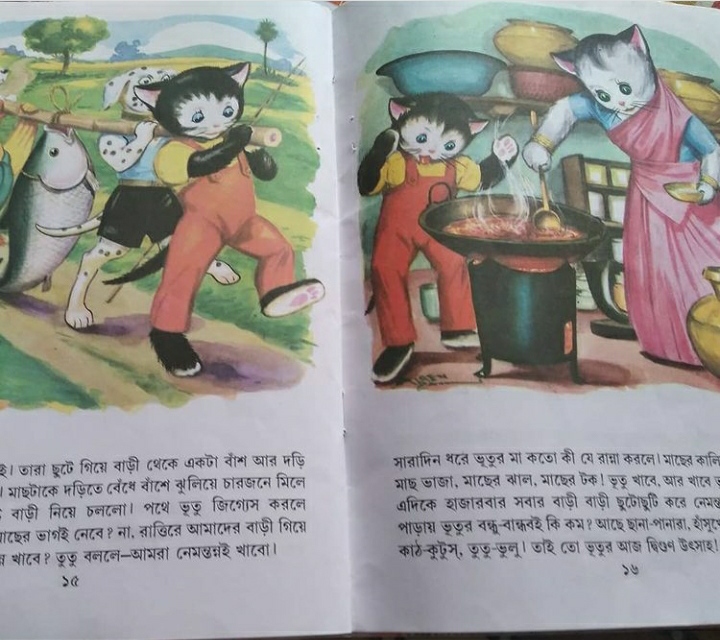 A page from one of the Bengali Storybooks, Tutu Bhutu