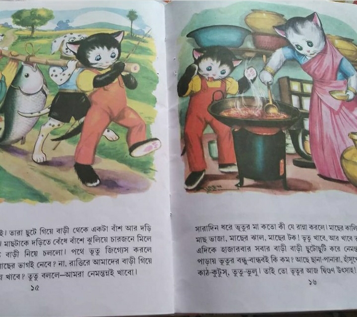 Bengali stories 2024 for kids